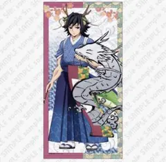 2026年最新】鬼滅の刃 辰年 アクリルスタンド 冨岡義勇の人気アイテム