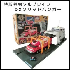 2026年最新】dx ソリッドハンガーの人気アイテム - メルカリ