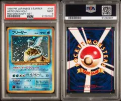 2026年最新】クイックスターター フリーザーの人気アイテム - メルカリ