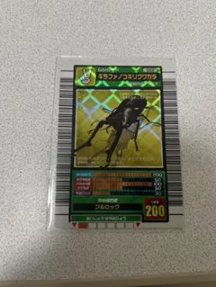 2026年最新】ムシキング ギラファの人気アイテム - メルカリ