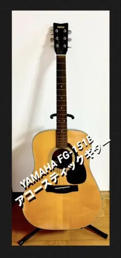 2026年最新】ヤマハ fg-151bの人気アイテム - メルカリ