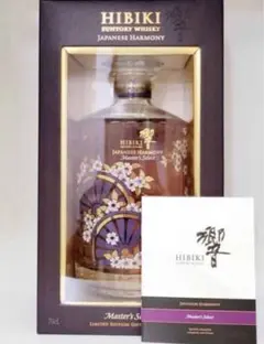 2026年最新】響 マスターズセレクト 意匠ボトル 新品未開栓 海外限定の