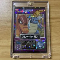 2026年最新】ポケモン meiji ゲットカードの人気アイテム - メルカリ