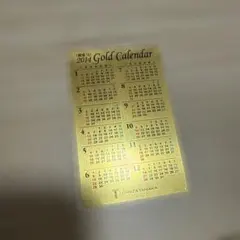 2026年最新】田中貴金属 カレンダー 1gの人気アイテム - メルカリ