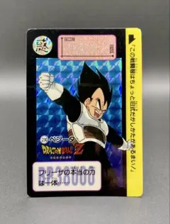 2026年最新】究極博 ドラゴンボールの人気アイテム - メルカリ