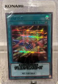 2026年最新】団結の力 ブルシクの人気アイテム - メルカリ