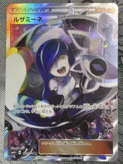 2026年最新】白ルザミーネの人気アイテム - メルカリ