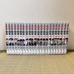 2026年最新】正直不動産 全巻の人気アイテム - メルカリ