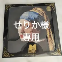 2026年最新】フェルメール フェイラーの人気アイテム - メルカリ