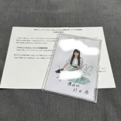 2026年最新】秘蔵生写真の人気アイテム - メルカリ