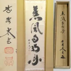 2026年最新】小林太玄の人気アイテム - メルカリ