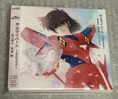 2026年最新】森口博子 アクリルの人気アイテム - メルカリ