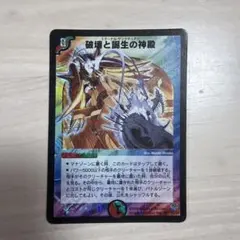 2026年最新】エターナルサンクチュアリの人気アイテム - メルカリ