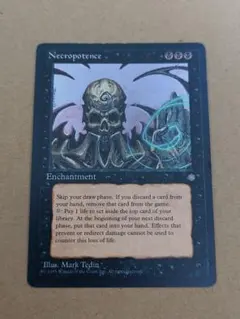 2026年最新】ネクロポーテンスの人気アイテム - メルカリ