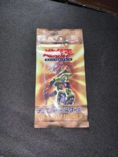 2026年最新】遊戯王プレミアムパック4の人気アイテム - メルカリ