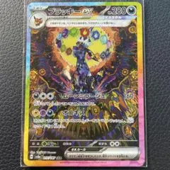 2026年最新】ブラッキーEX sar 韓国の人気アイテム - メルカリ