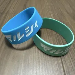 2026年最新】マルシィ ラババンの人気アイテム - メルカリ