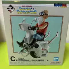 2026年最新】一番くじ THANK-YOU! ドラゴンボール30th!! F賞 ゲスト