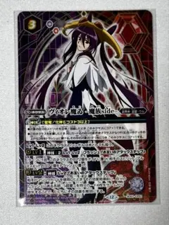 2026年最新】ヴィオレ魔ゐ スリーブの人気アイテム - メルカリ