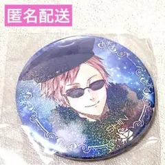 2026年最新】月浪シン 缶バッジの人気アイテム - メルカリ