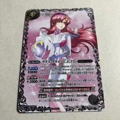 2026年最新】ラクス・クライン シークレットの人気アイテム - メルカリ