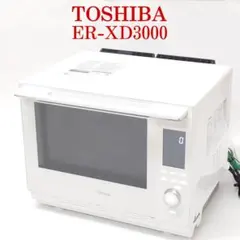 2026年最新】石窯ドーム er-xd3000の人気アイテム - メルカリ