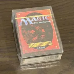 MTG 第四版 黒枠 日本語 未開封 スターター トーナメントパック - メルカリ