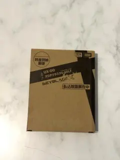 2026年最新】ブレードオロチの人気アイテム - メルカリ