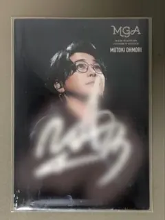 2026年最新】大森元貴 サインの人気アイテム - メルカリ