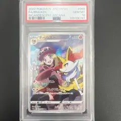 2026年最新】テールナー chr psa10の人気アイテム - メルカリ
