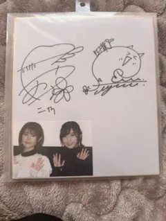 2026年最新】佐倉綾音 サインの人気アイテム - メルカリ