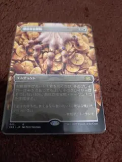 2026年最新】息詰まる徴税の人気アイテム - メルカリ