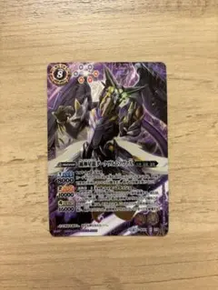 2026年最新】ダークヴルムノヴァの人気アイテム - メルカリ