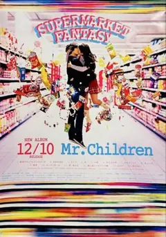 2026年最新】ポスター supermarket fantasyの人気アイテム - メルカリ