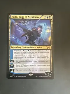 2026年最新】悪夢滅ぼし、魁渡の人気アイテム - メルカリ