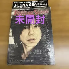 2026年最新】ポスター エレファントカシマシの人気アイテム - メルカリ