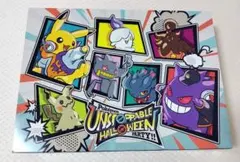 2026年最新】usj ポケモン クリアファイルの人気アイテム - メルカリ