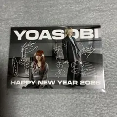 2026年最新】YOASOBI年賀状の人気アイテム - メルカリ