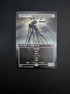 2026年最新】七つの死の種父の人気アイテム - メルカリ