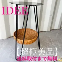 2026年最新】WALLABY basketの人気アイテム - メルカリ