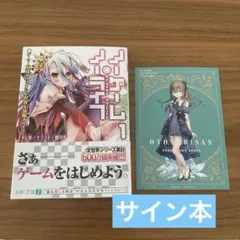 2026年最新】榎宮祐 サインの人気アイテム - メルカリ