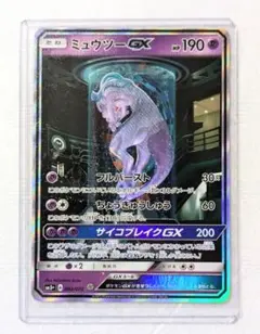 2026年最新】ミュウツーGX 082/072の人気アイテム - メルカリ