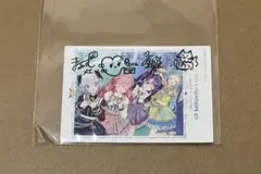 2026年最新】アイカツアカデミー サインの人気アイテム - メルカリ