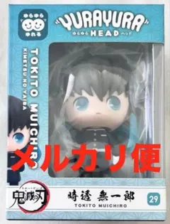 2026年最新】ゆらゆらヘッド 鬼滅の刃 時透無一郎の人気アイテム