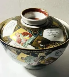 2026年最新】九谷焼 百人一首の人気アイテム - メルカリ