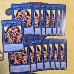 2026年最新】合計枚数/個数：15枚 遊戯王OCG デュエルモンスターズの