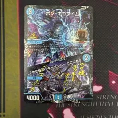 2026年最新】ボンキゴ gpの人気アイテム - メルカリ