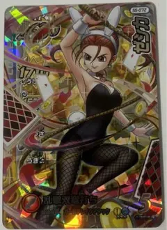 2026年最新】クロスブレイド ゼシカ シークレットの人気アイテム