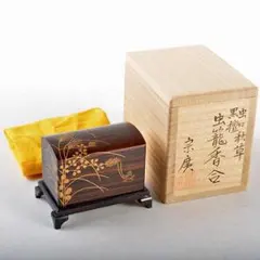 2026年最新】棗 宗廣の人気アイテム - メルカリ