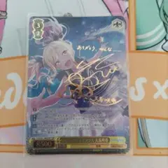 2026年最新】咲希 sspの人気アイテム - メルカリ